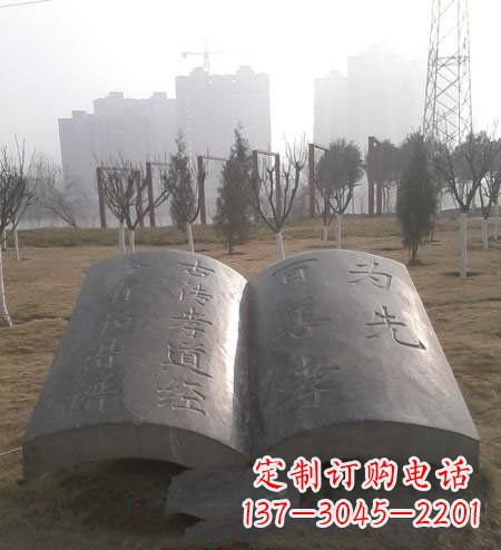 武汉书籍铜雕,传承孝道文化