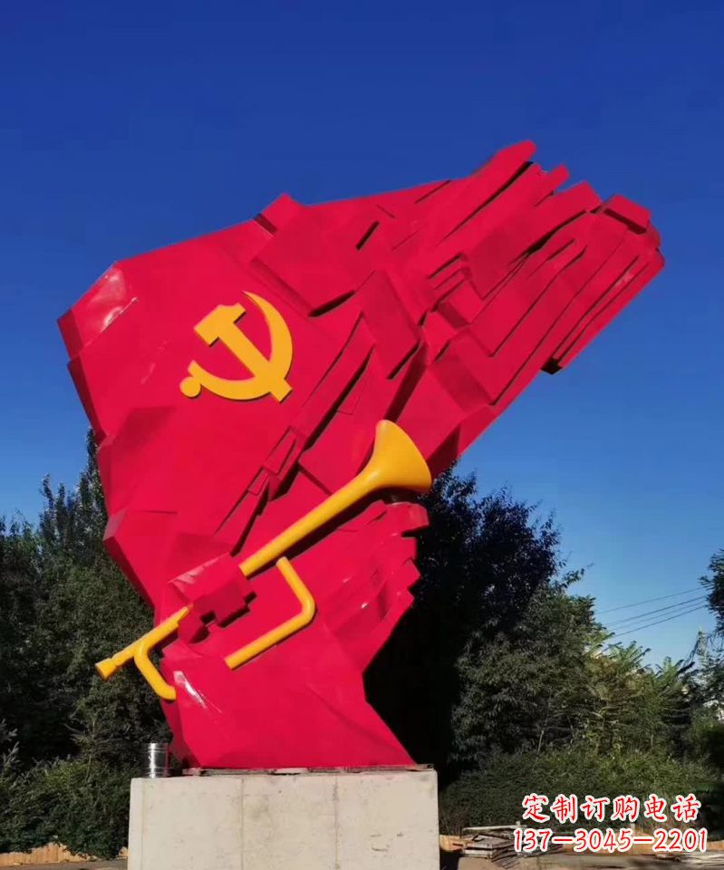 武汉不锈钢党旗雕塑,象征尊严
