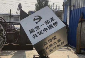 武汉全新设计党建魔方不锈钢雕塑