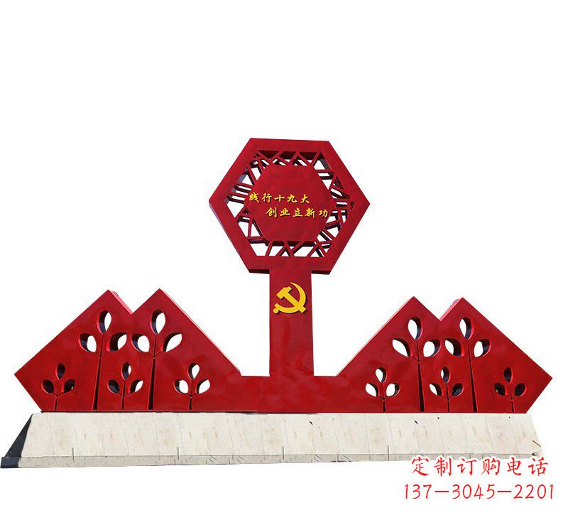 武汉宣传力量，挥洒革命精神，立体雕塑国旗不锈钢文化宣传雕塑