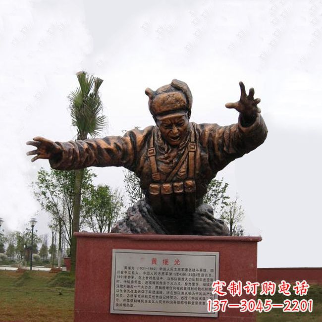 武汉缅怀伟人——黄继光铸铜半身像雕塑