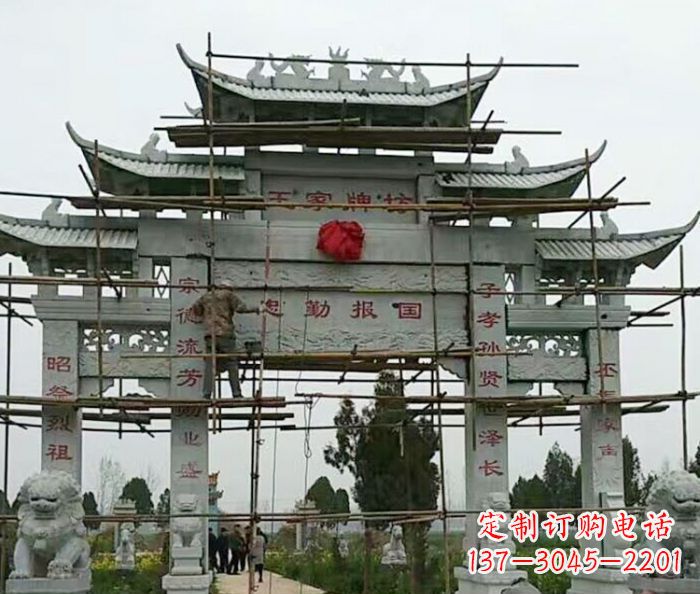 武汉景区三门牌坊石雕 (10)