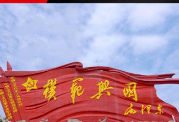 武汉精致装饰，党旗雕塑揭示：中国梦