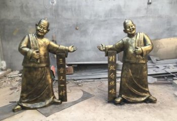 武汉中领雕塑：酒店门口店小二人物铜雕
