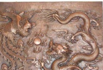 武汉典雅龙飞凤舞红铜壁画铜浮雕