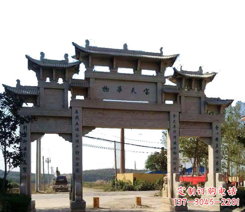 武汉中领雕塑:精致的仿古牌坊石雕