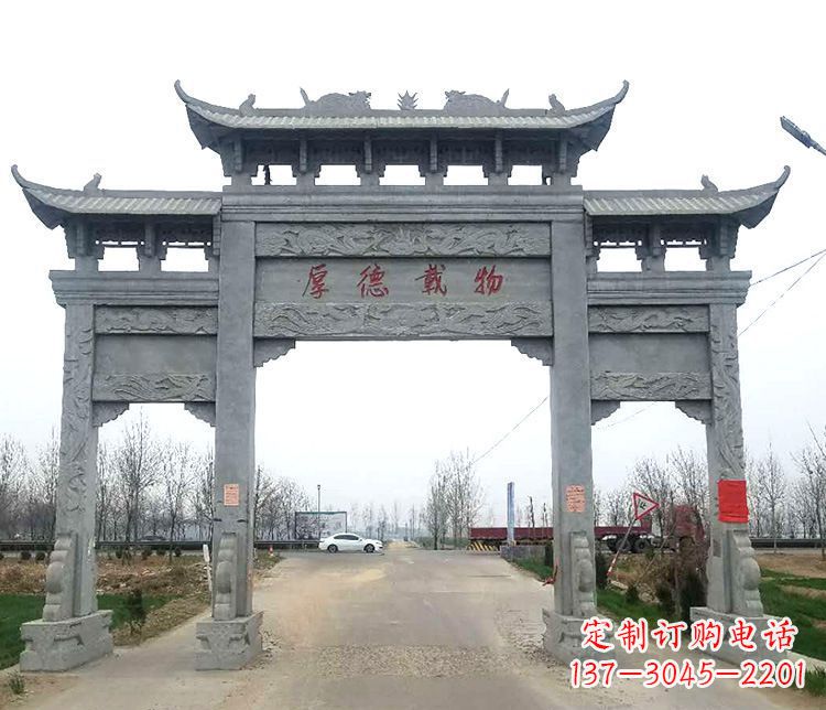 武汉三门牌坊石雕 (10)