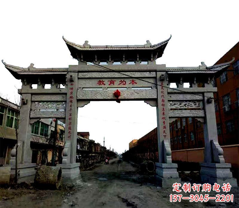 武汉三门牌坊石雕 (13)