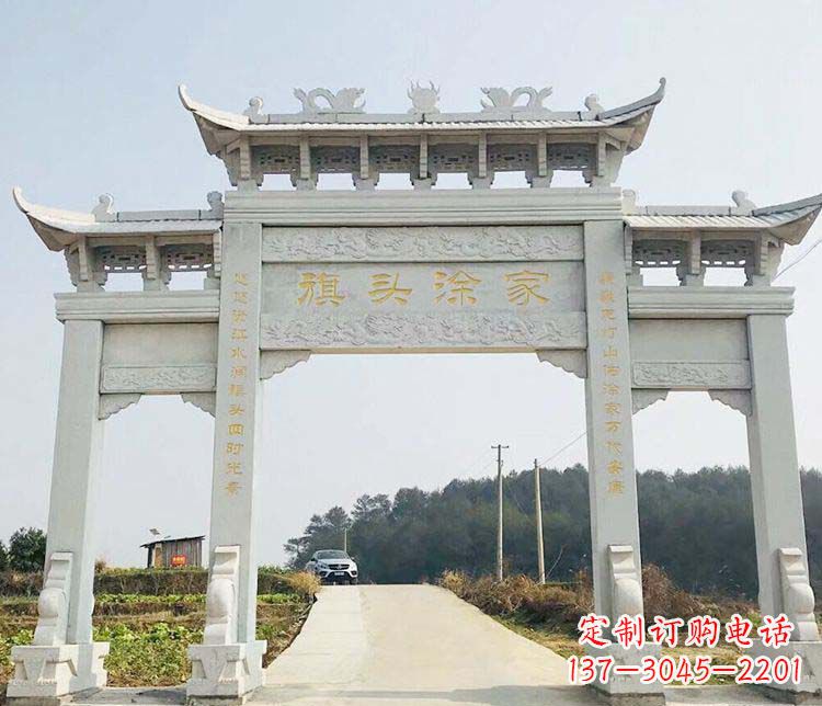 武汉三门牌坊石雕