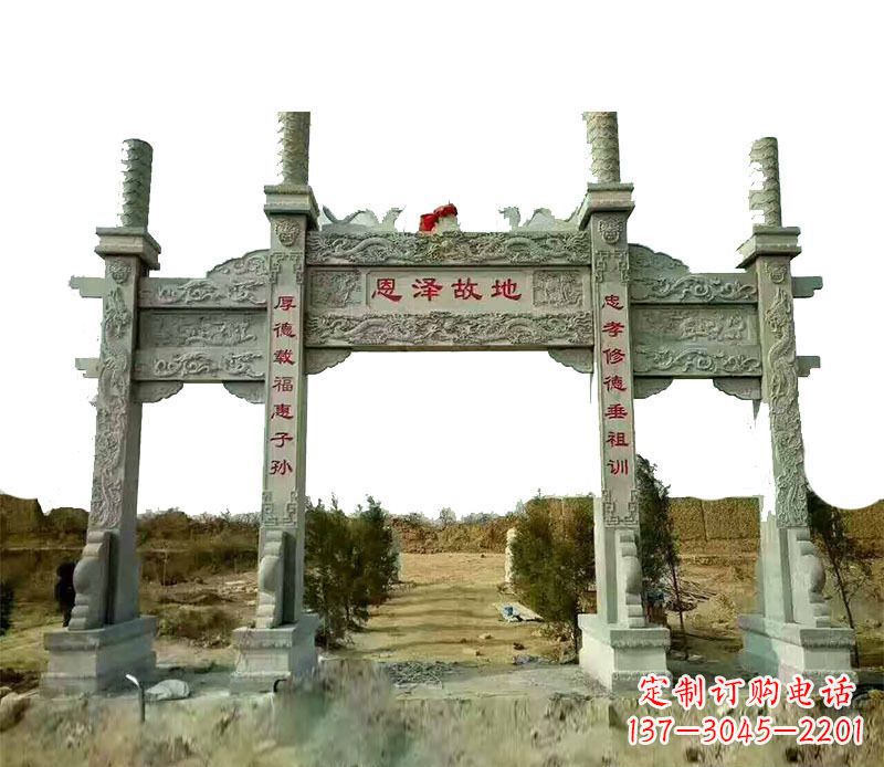 武汉三门牌坊石雕_1 (2)