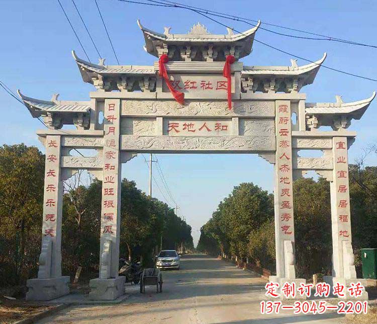 武汉三门牌坊石雕_1