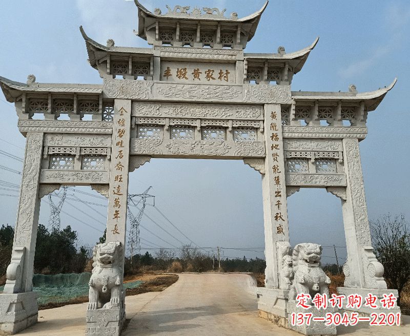 武汉三门石雕牌坊