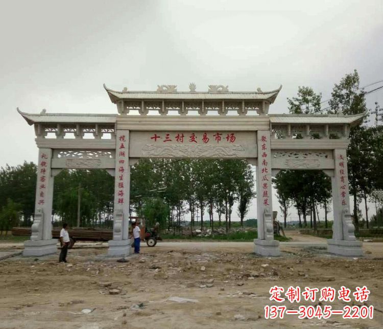 武汉三门石牌坊石雕 (2)