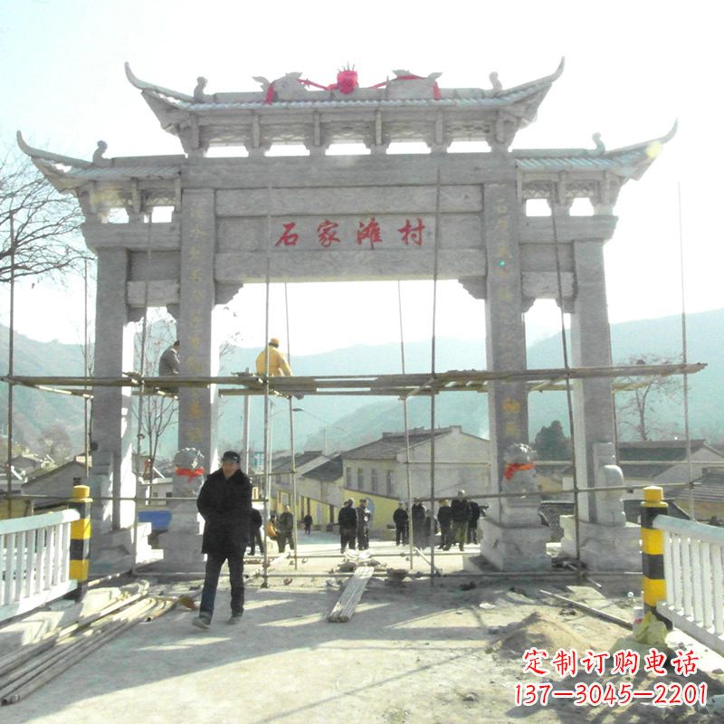 武汉石家滩村入口石牌坊