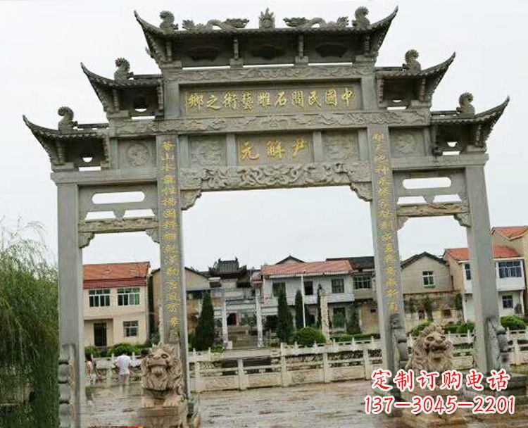 武汉石牌坊牌楼