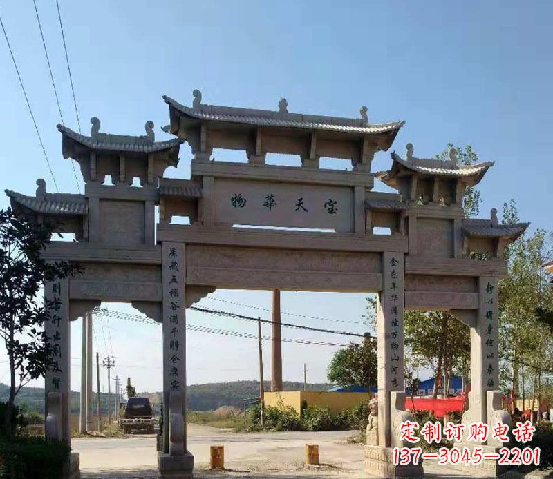 武汉石牌坊三门牌坊石雕
