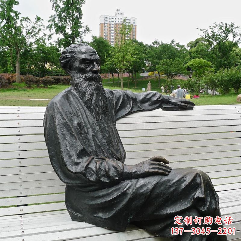 武汉世界名人19世纪俄国著名文学家托尔斯泰公园景观雕塑