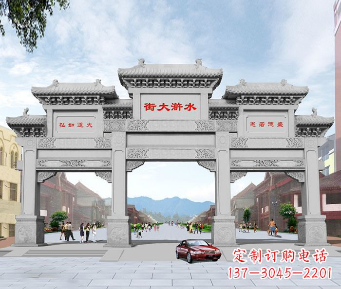 武汉水浒大街道路石雕牌坊