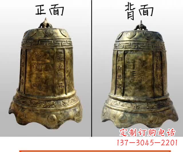 武汉寺庙铜钟雕塑 (4)