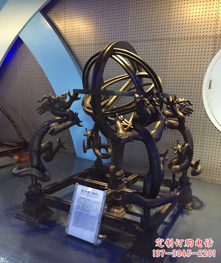 武汉铜雕浑天仪古代仪器雕塑