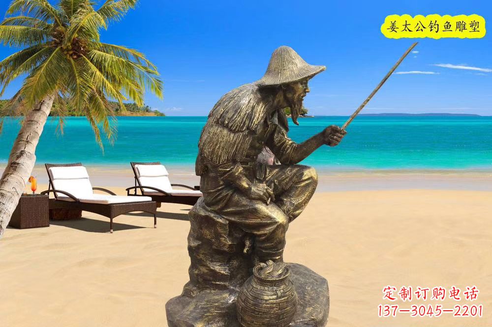 武汉铜雕姜太公钓鱼雕塑
