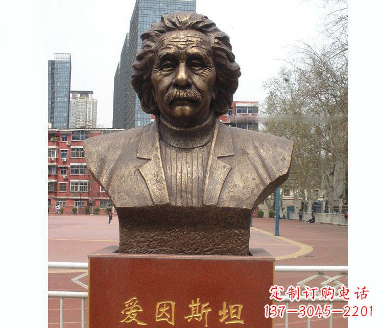 武汉铜雕校园爱因斯坦胸像雕塑摆件