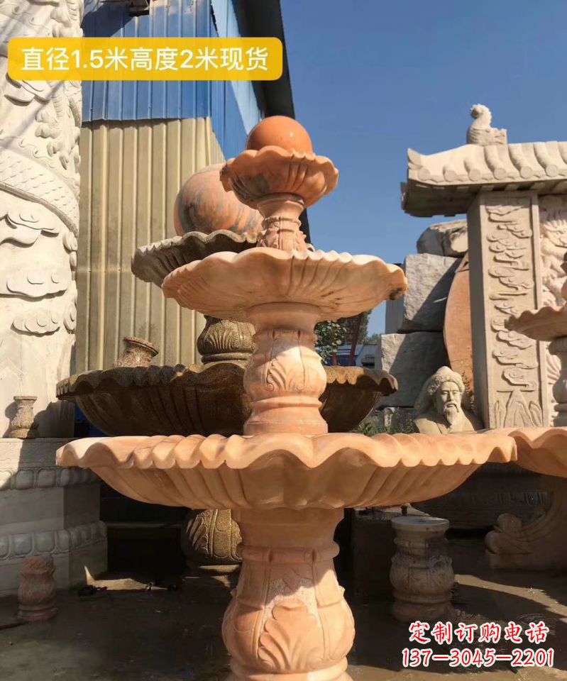 武汉晚霞红大型风水球雕塑小区景观喷泉石雕 