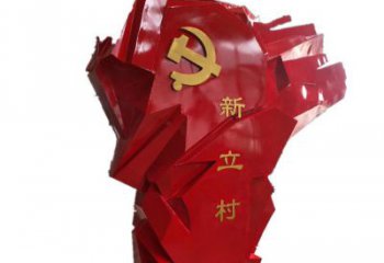 武汉中领雕塑为您量身定制不锈钢党旗雕塑