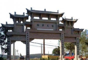 武汉中领雕塑：精致的仿古牌坊石雕