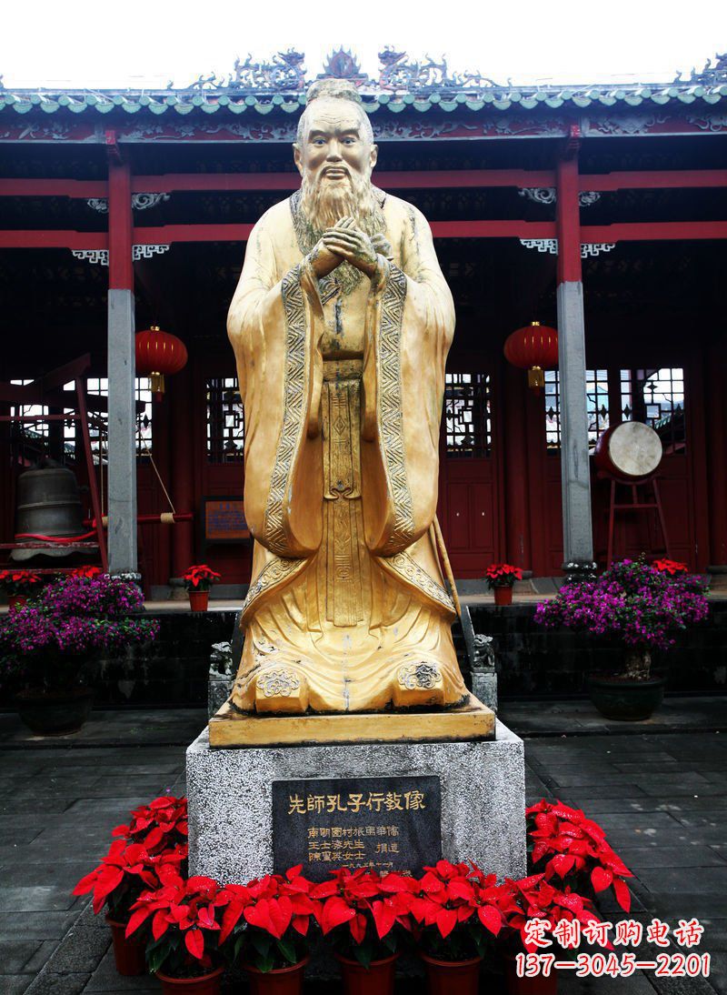 武汉先师孔子古代人物铜雕