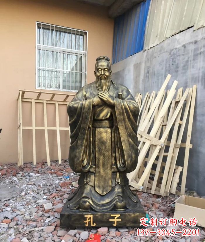武汉先师孔子铸铜雕塑