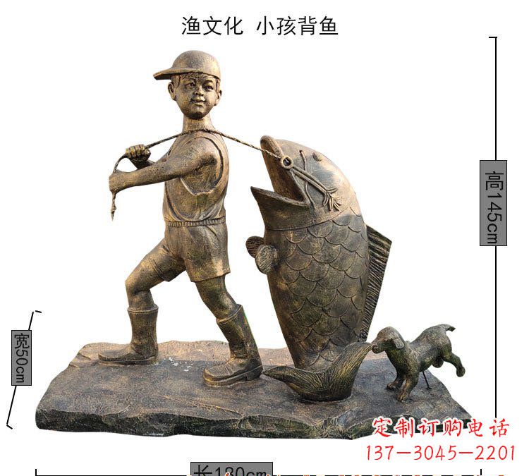 武汉小孩背鱼铜雕