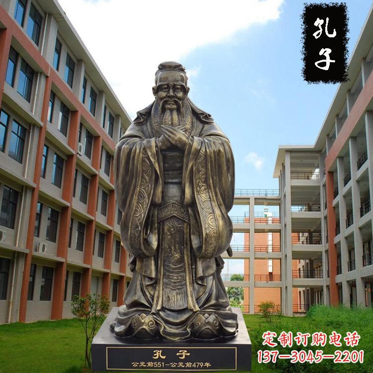 武汉校园孔子雕像-玻璃钢仿铜校园人物雕塑