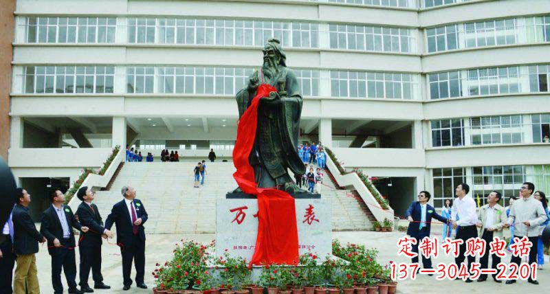 武汉校园孔子古代名人铜雕