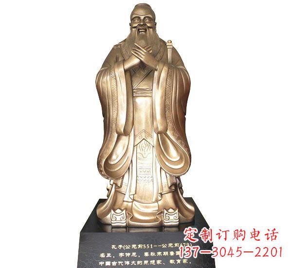 武汉校园孔子铜雕