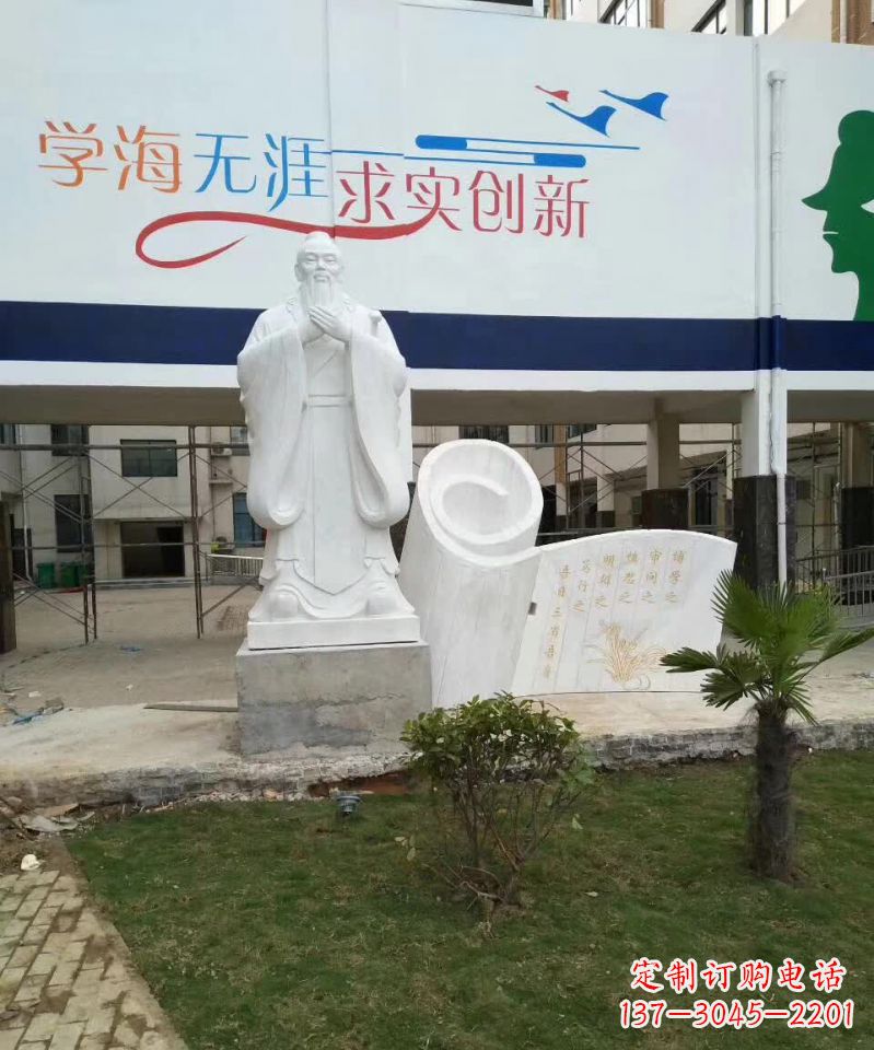 武汉校园孔子石雕