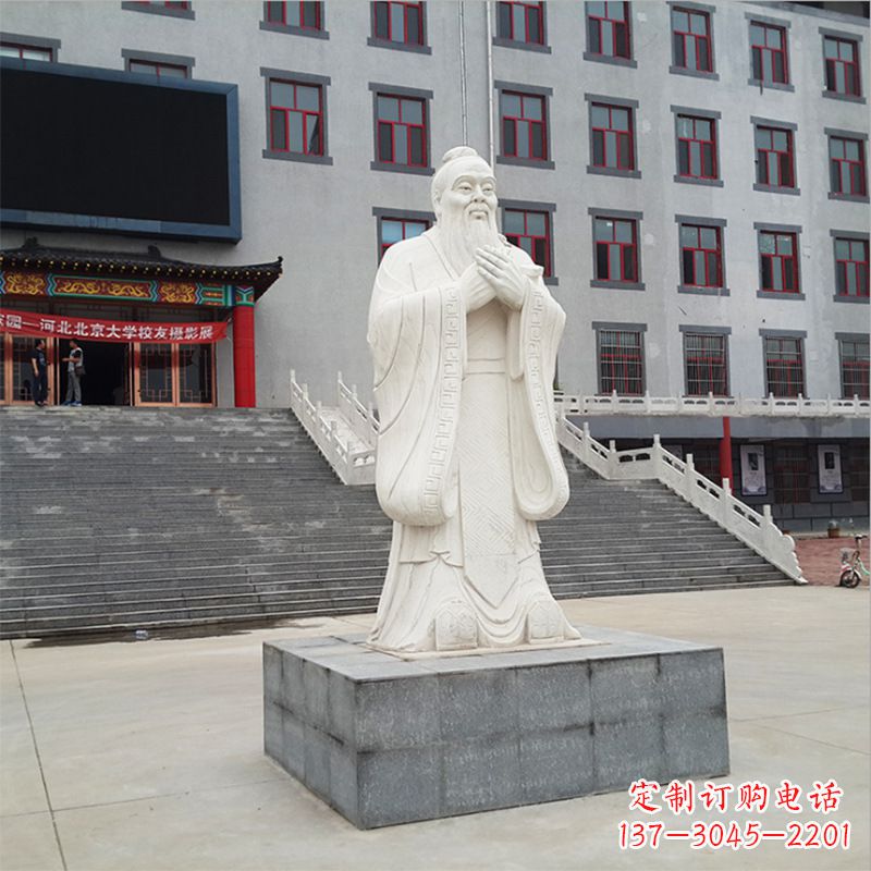 武汉校园孔子像石雕塑