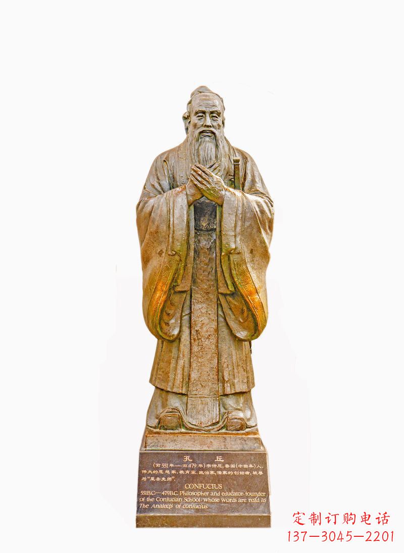 武汉校园孔子像铜雕