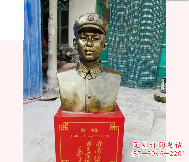 武汉校园雷锋半身像铜雕