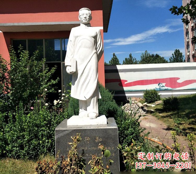 武汉校园名人汉白玉陶行知