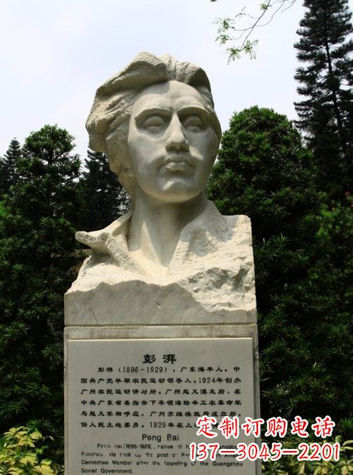 武汉校园名人澎湃头像雕塑