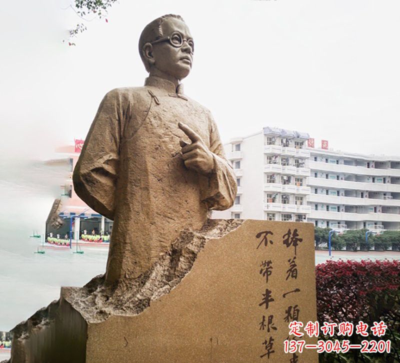 武汉校园名人石雕陶行知