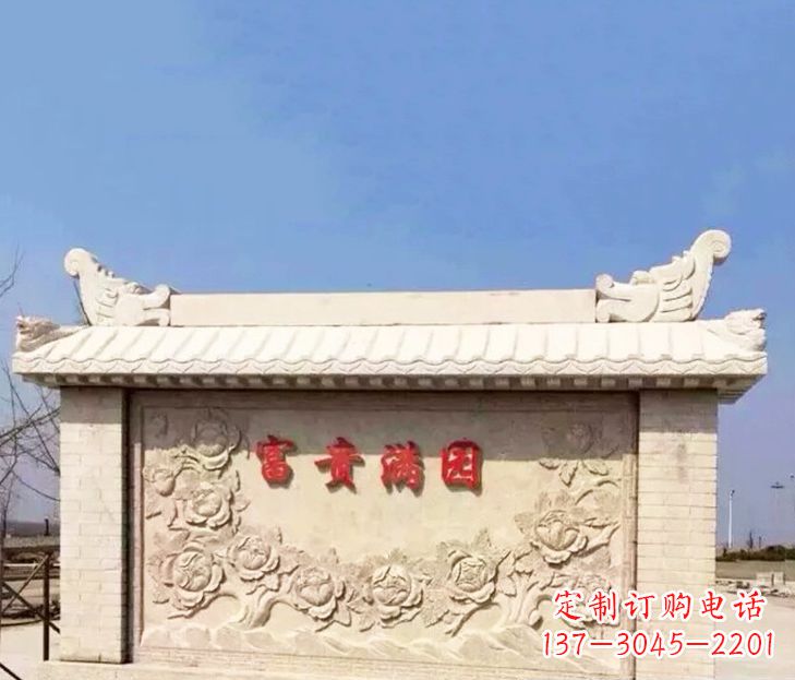 武汉园林石影壁景观石雕 (2)