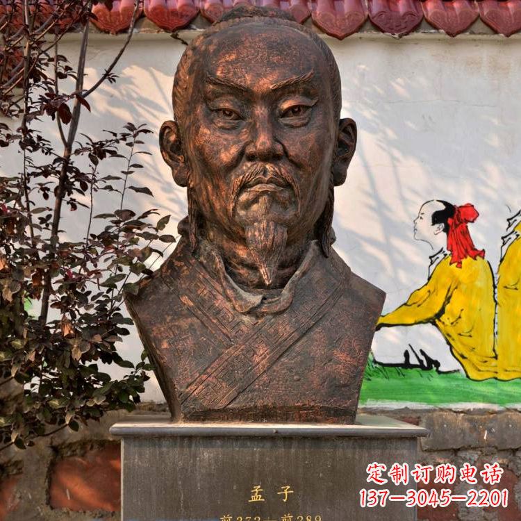 武汉战国时期著名思想家孟子头像紫铜雕塑