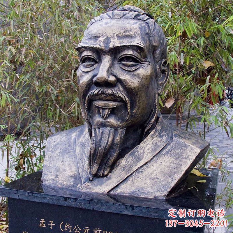 武汉战国时期著名哲学家孟子胸像铸铜雕塑