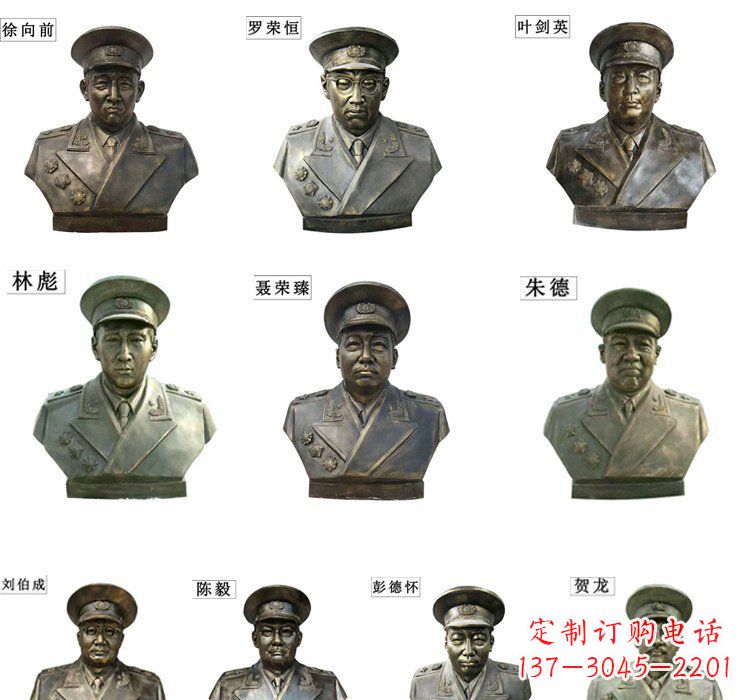武汉铸铜十大元帅头像雕塑