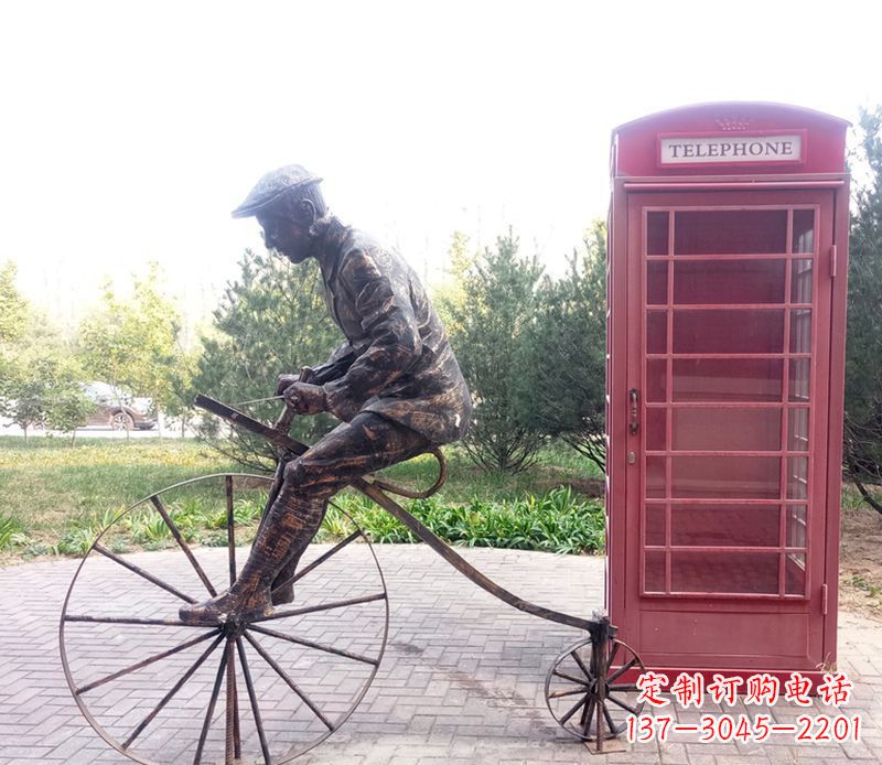 武汉自行车