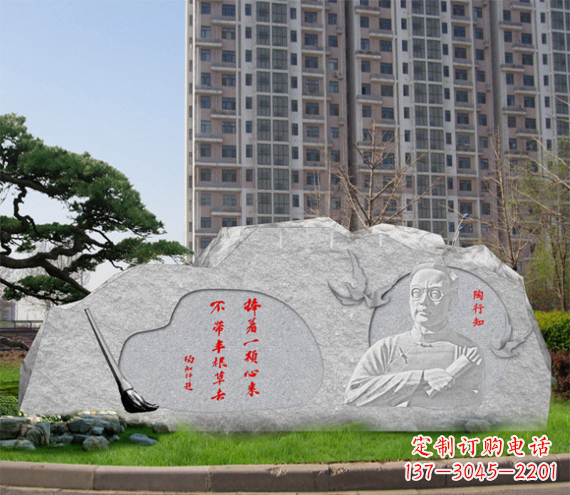 武汉广场陶行知石雕